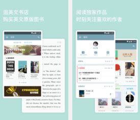 阅读APP哪个好 阅读APP排行榜推荐 