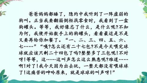 清福的词语解释  业清福致什么意思？