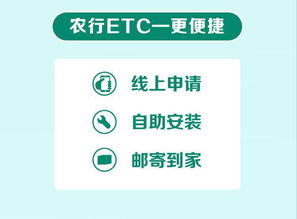 农行信用卡etc打几折(农行etc一般多大的额度)