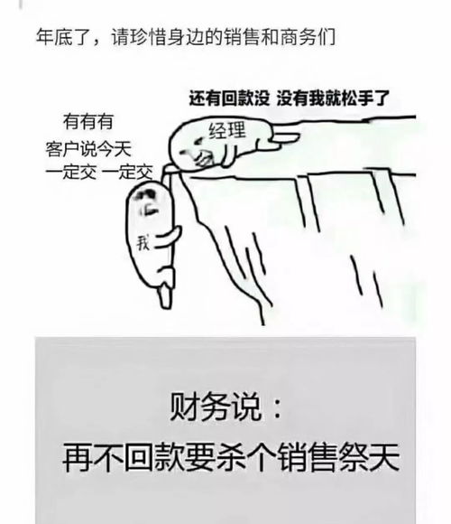 为什么要账的时候很难(为什么现在要账这么难)