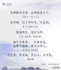 励志古诗拼音视频;“励志笃行”的读音是什么？