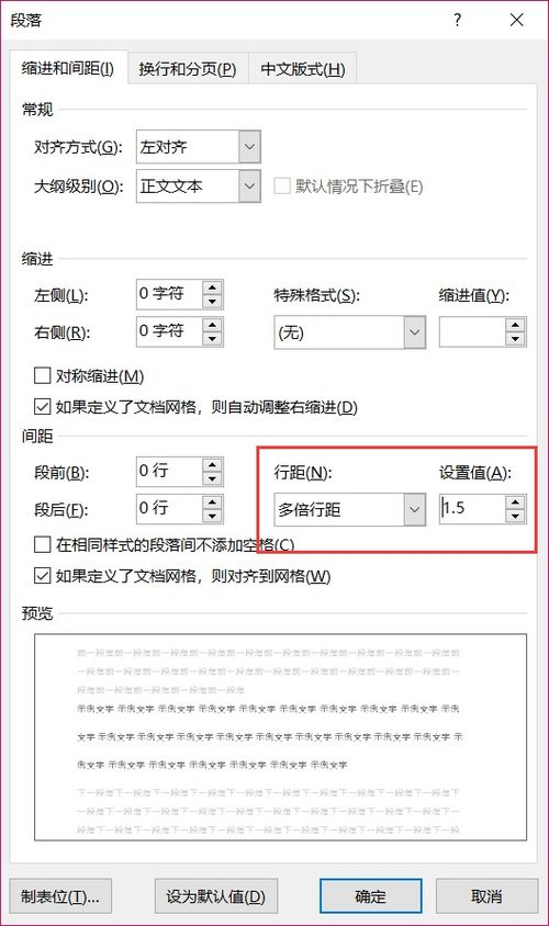 疑难解答范文图片（打印机设置好后有疑难解答的符号是什么意思？）