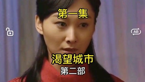 漂亮女孩去城里打工,却被有钱的大老板看上