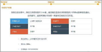 大智慧开户了，是不是什么股票都可以买啊