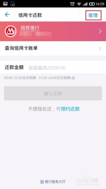 刷卡的时候有信用卡提醒吗招行信用卡刷卡消费怎么没有收到简讯 