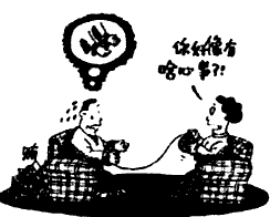 简要说明题漫画的寓意.并为它拟定一个标题.要求 寓意的字数在15至30之间,标题不超过4个字.标题与寓意之间具有相关性. 标题 评卷人 精英家教网 