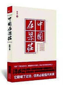 名校初中生名著阅读书单曝光 这样读10本胜过你苦读100本 