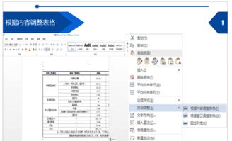 word中文字显示不全是什么原因 