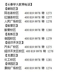 长春高二化学一对一教育价格 学大教育老师好吗 