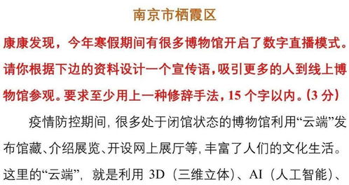 分析的名言;形容妄下结论的名言名句有哪些？