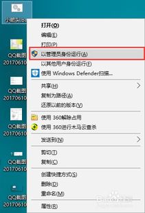 win10怎么cmd快捷方式