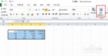 excel中自动套用格式该如何使用 