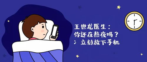 走进心脏神经官能症