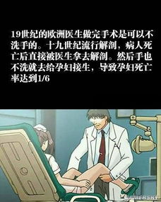 男厕秘密冷知识