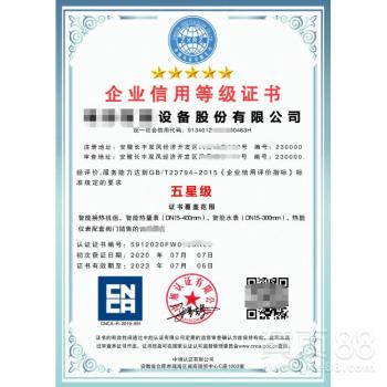 昆山ISO20001IT服务管理体系怎么做