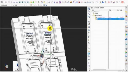 UG编程 韩文字体平面刻字方法 