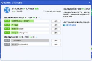 如何手机百度不升级win10吗