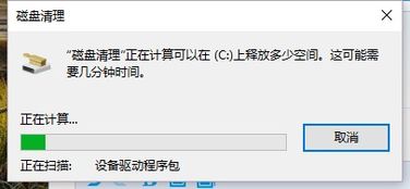 win10光盘修复安装win7系统步骤