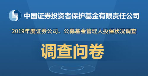 基金公司靠什么赚钱，证券公司又是靠什么赚钱的呢?