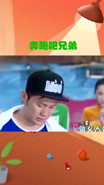 爆笑名场面 跑男团第一次这么有默契,全部答对 