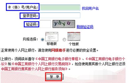 去银行开通手机银行业务，还忽悠我开通了广发证券，会不会扣银行卡里的钱？能销注销广发证券账户吗？