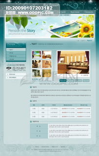 蓝色系列韩国网站模板 个人网站模板...图片设计素材 高清PSD下载 4.19MB nanfan分享 网页设计模板大全 