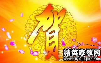 猴年春节问候祝福语2016