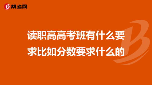 成都什么職高不需要畢業(yè)證