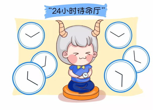 天生就能成大事的5大星座,第一名就是 