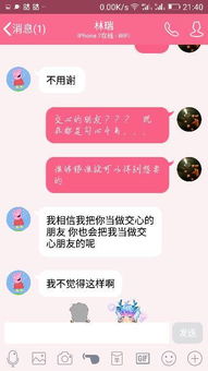 谁知道股票宝是不是骗钱的？我刚充钱进去账号就不能登入