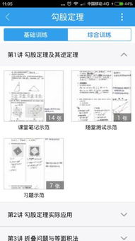 河南校信通首页