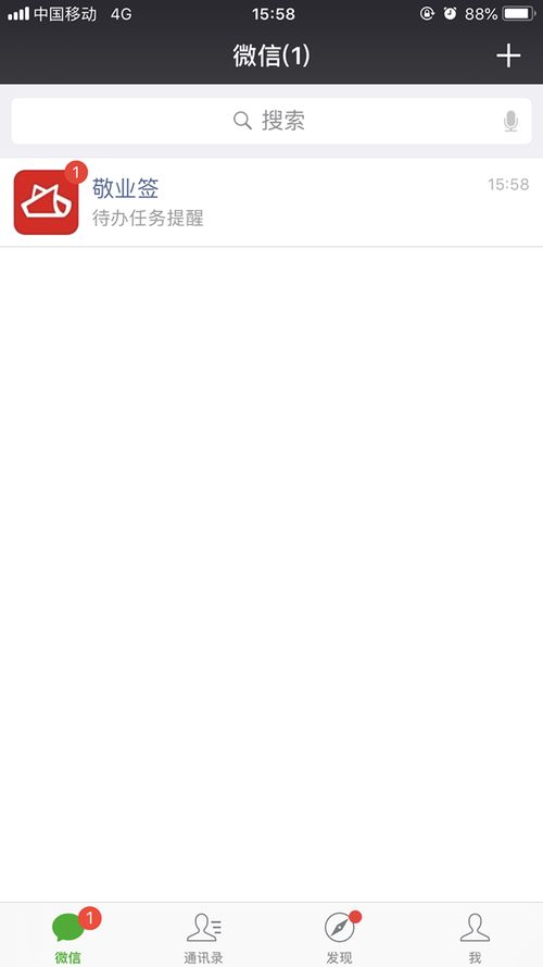 为什么微信不整个好友生日提醒，微信怎么没有生日提醒功能