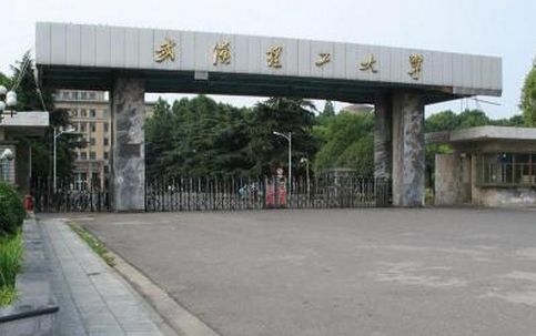 武汉理工大学校门长什么样,想知道武汉理工大 