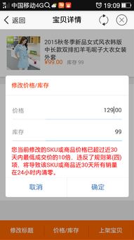 我买600079，现打入价格6.33，结果买不上。想修改。就点了成本修改。点了重置按钮。成本价就由原来的7.43变成了6.44。我不懂是怎么回事？想请教一下老师。其中会增加什么费用