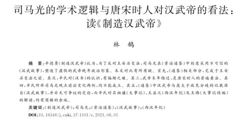 大会报告 赵歆研究员 地理学论文写作与投稿规范 兼论英文写作技巧 