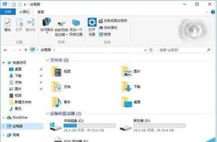 win10电脑找不到共享资源管理器