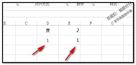 论文查重插入的公式算字数吗 论文中的公式数字都算字符数吗？