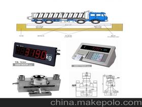 汽车衡称重式价格 汽车衡称重式批发 汽车衡称重式厂家 