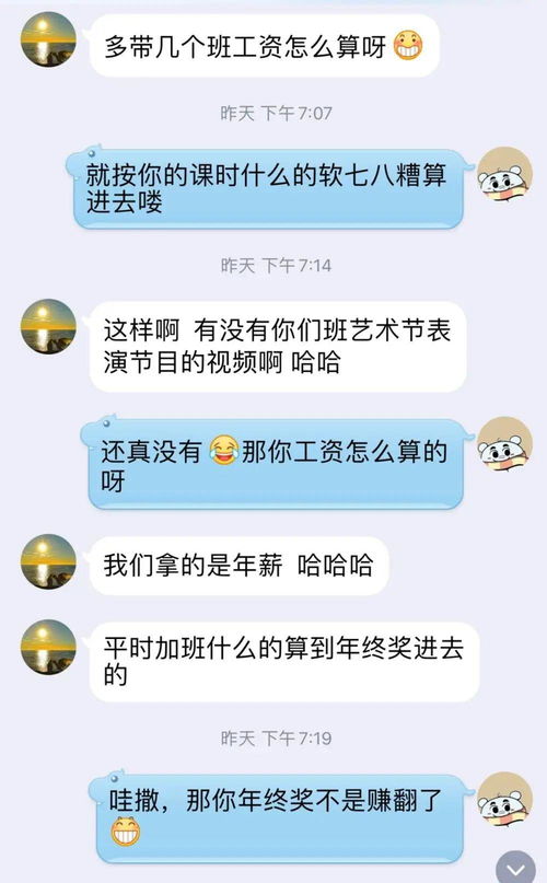 怎么撩男朋友撩到想做聊天