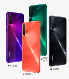 nova8pro热成像手机壳