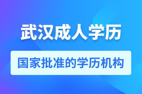 易考网教育 科学管理,战略打造创新型人才