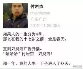 老公姓 程 ,给女儿取名,上户口时工作人员没忍住 