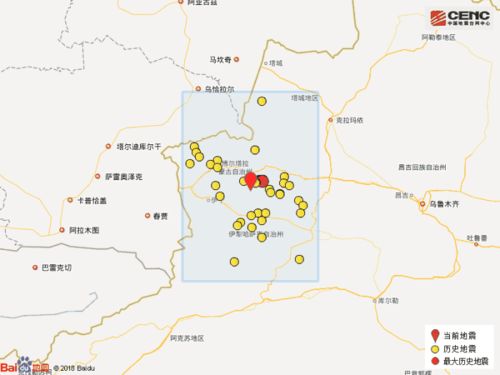 突发 新疆精河县发生5.4级地震 当地震感强烈暂无破坏发生