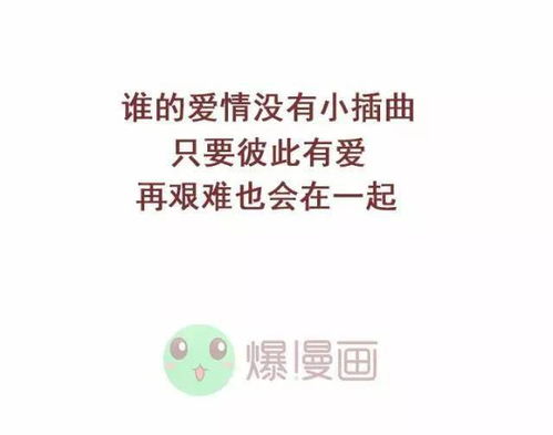 女朋友这么烦人,你干嘛不分手