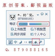 “礼拜”的意思如何、礼拜的读音怎么读、礼拜的拼音是什么、怎么解释？