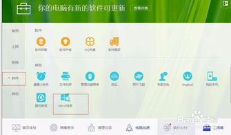 win10电脑想卖怎么清理