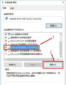 win10没有有限的ip设置路由器