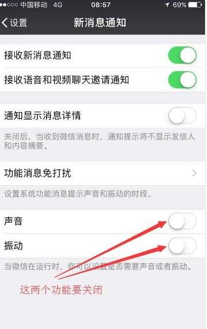 手机微信消息没提醒和显示,微信没有消息提醒怎么回事