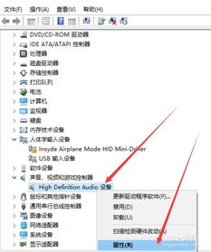 win10系统又下角没有声音键显示