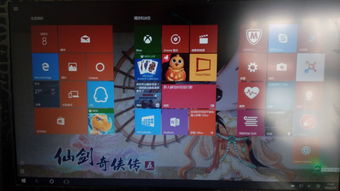 win10怎么改普通桌面